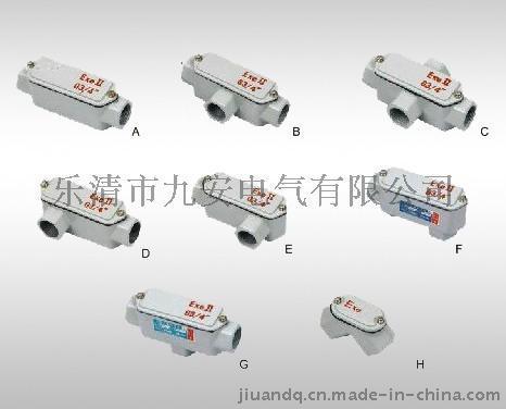 BHC-D-G3/4左弯通防爆穿线盒