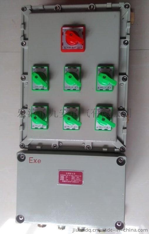 BXMD51防爆照明动力配电箱
